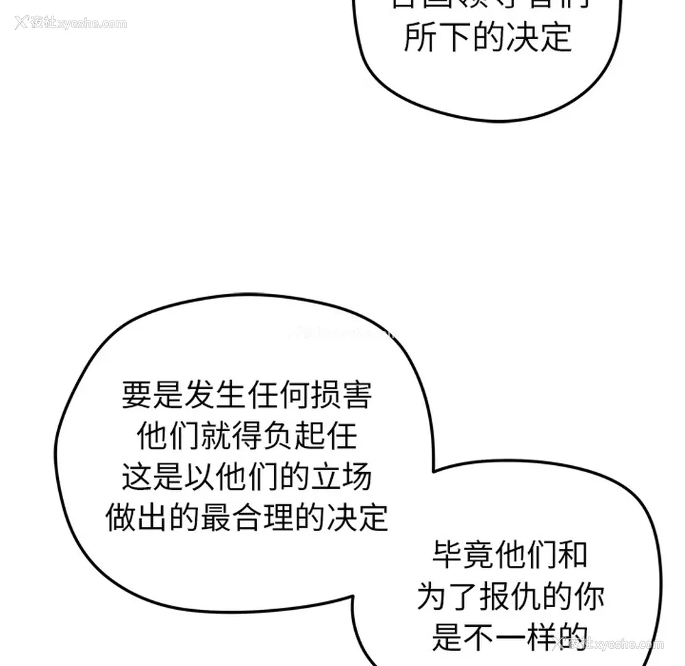 65P - 小白历险记