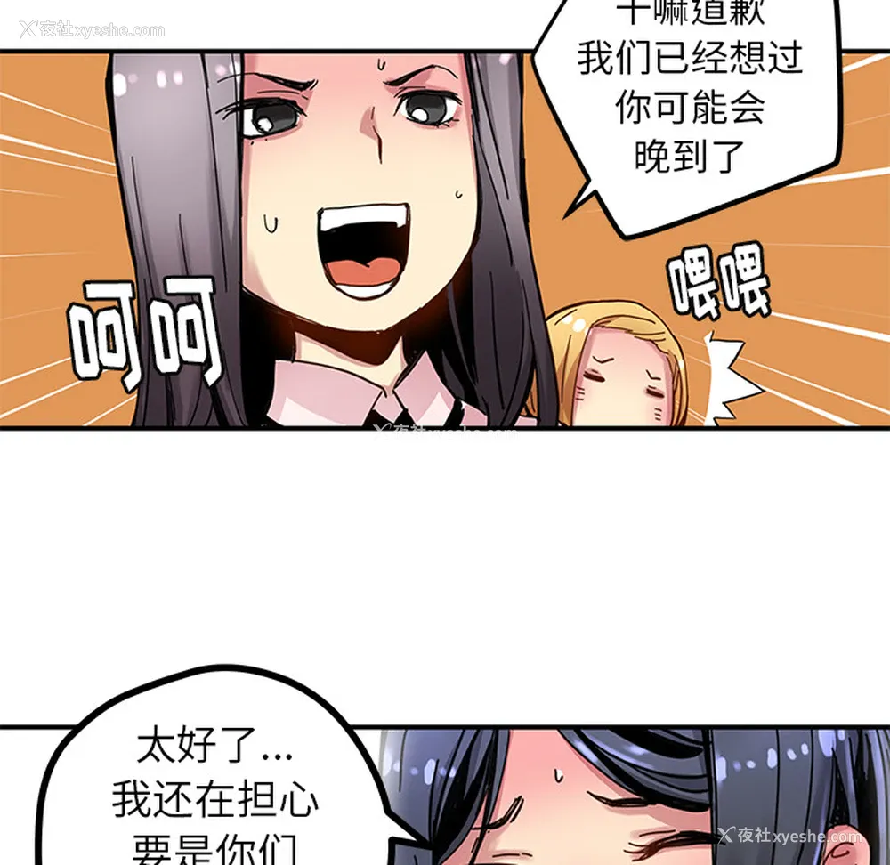 6P - 小白历险记