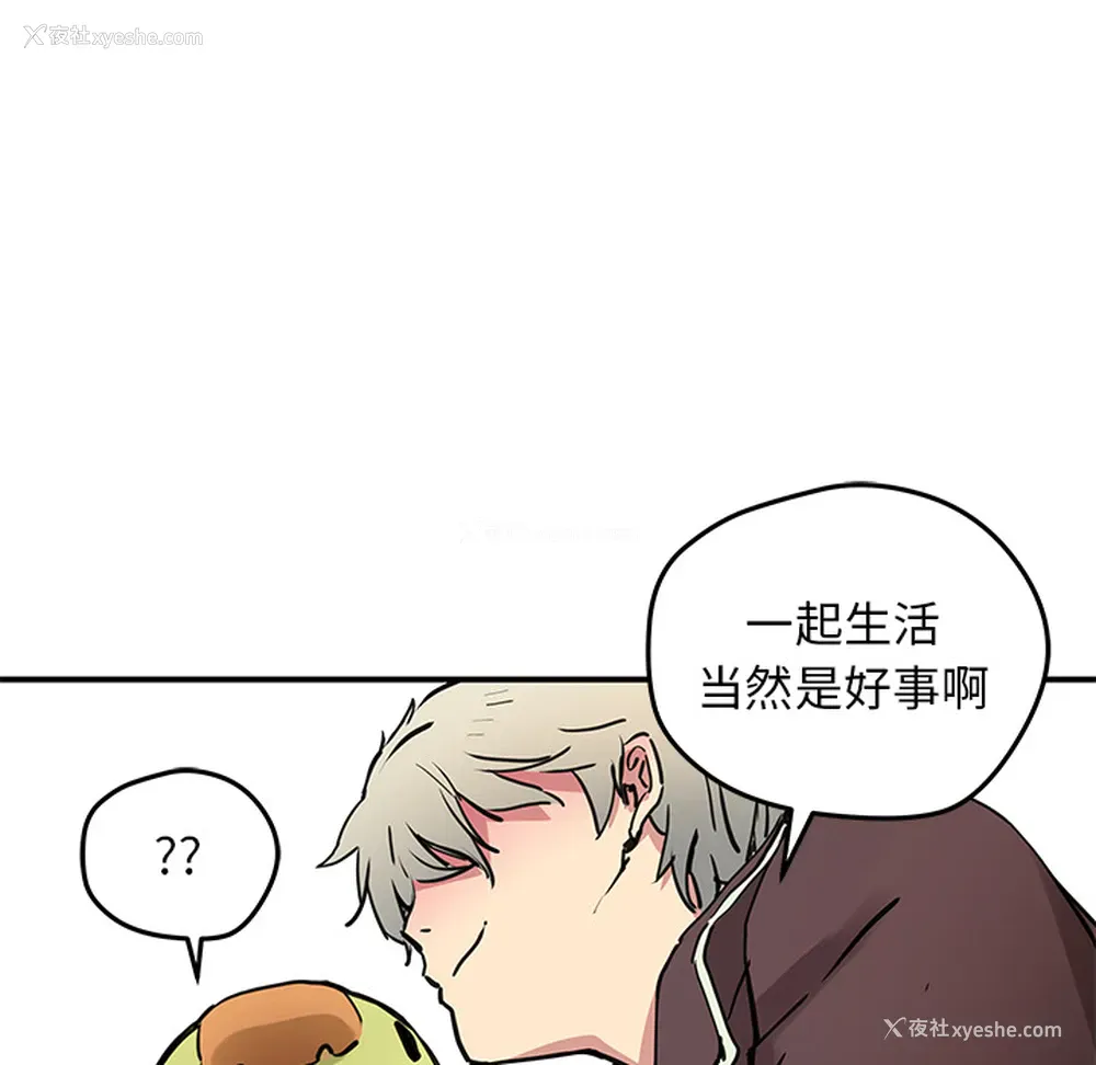 69P - 小白历险记