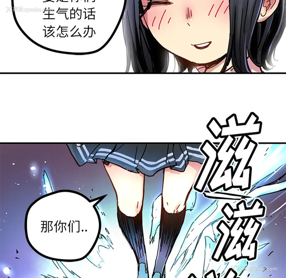 7P - 小白历险记
