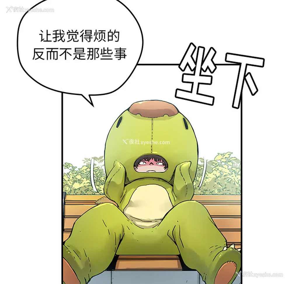 10P - 小白历险记