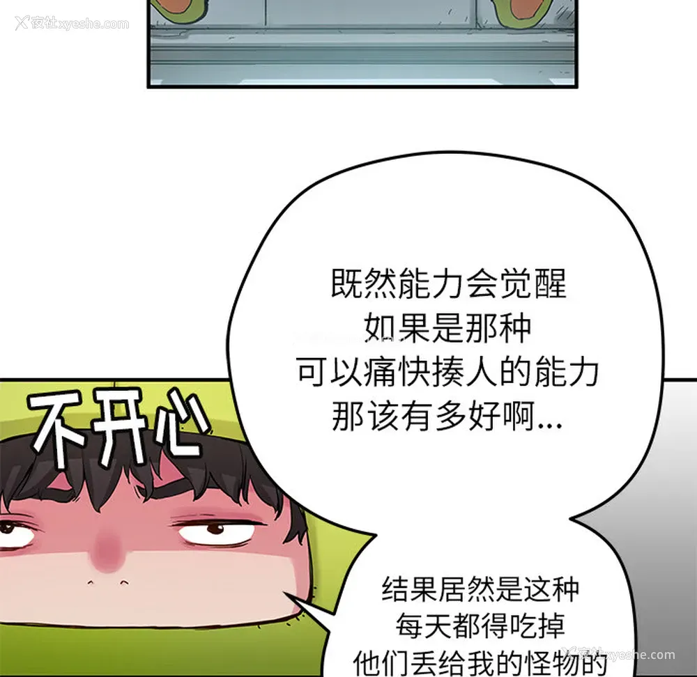 11P - 小白历险记