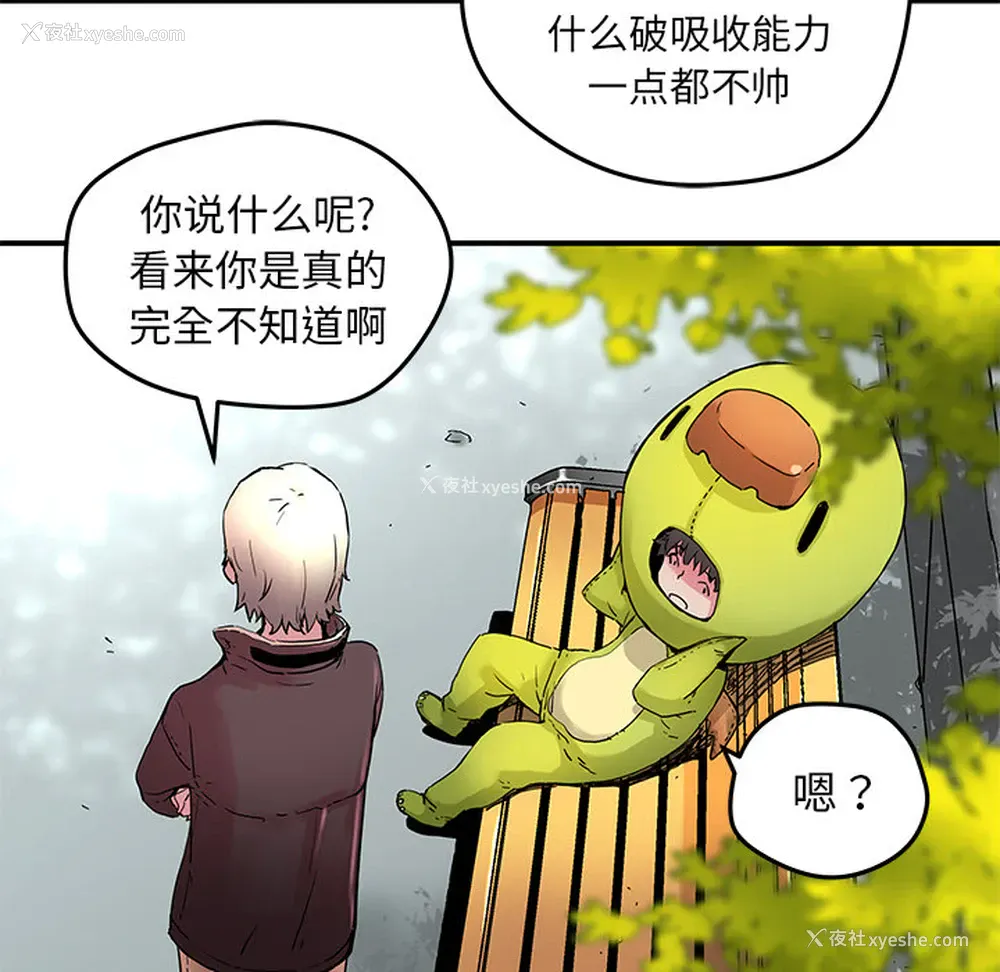 12P - 小白历险记