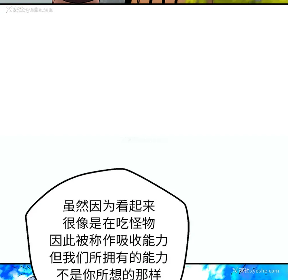 13P - 小白历险记