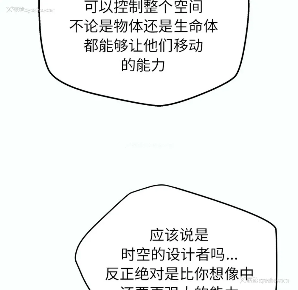 15P - 小白历险记
