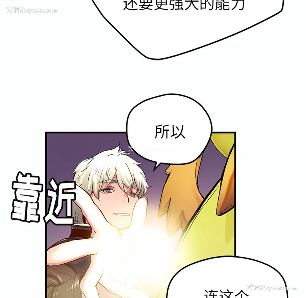 16P - 小白历险记