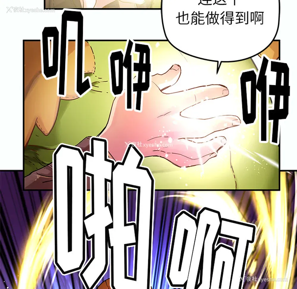 17P - 小白历险记