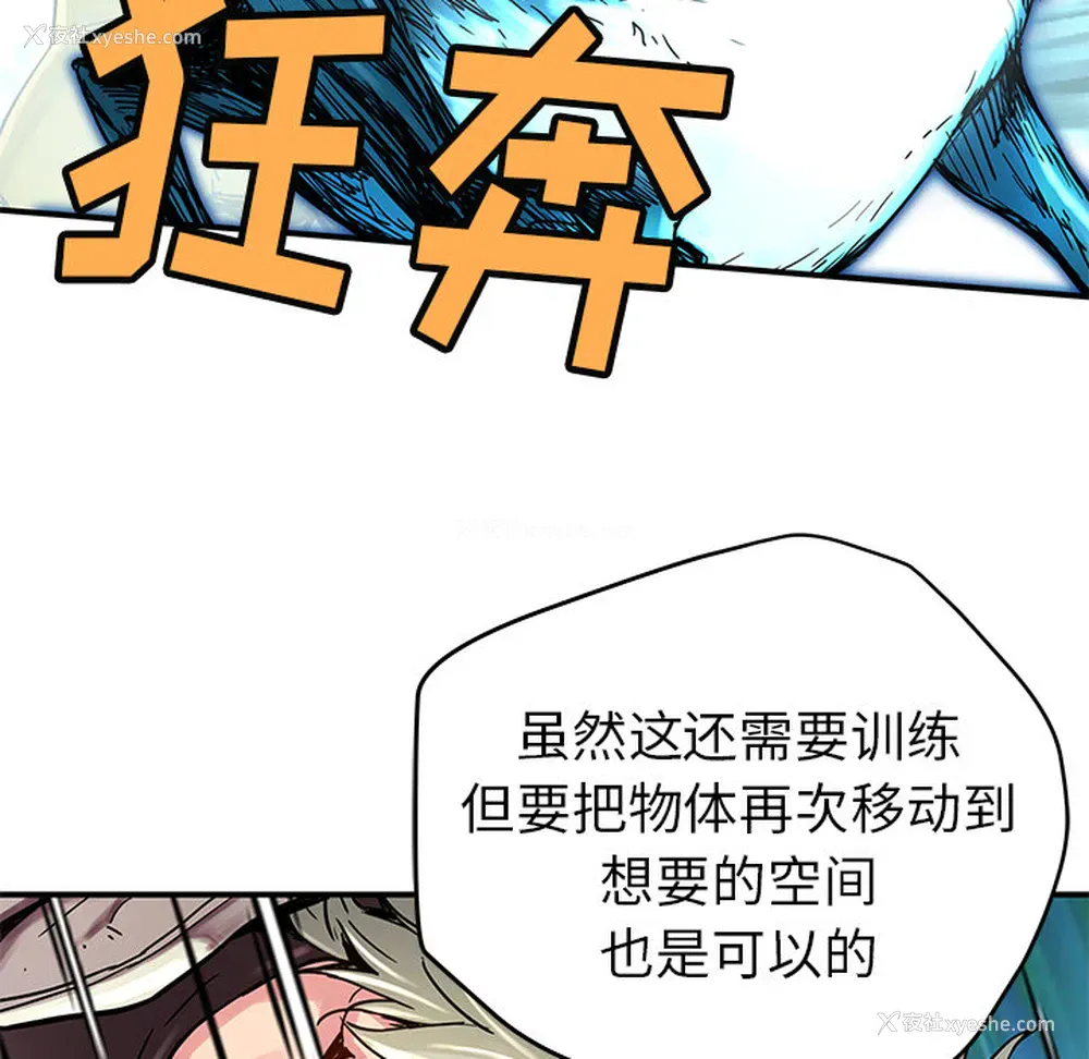 22P - 小白历险记