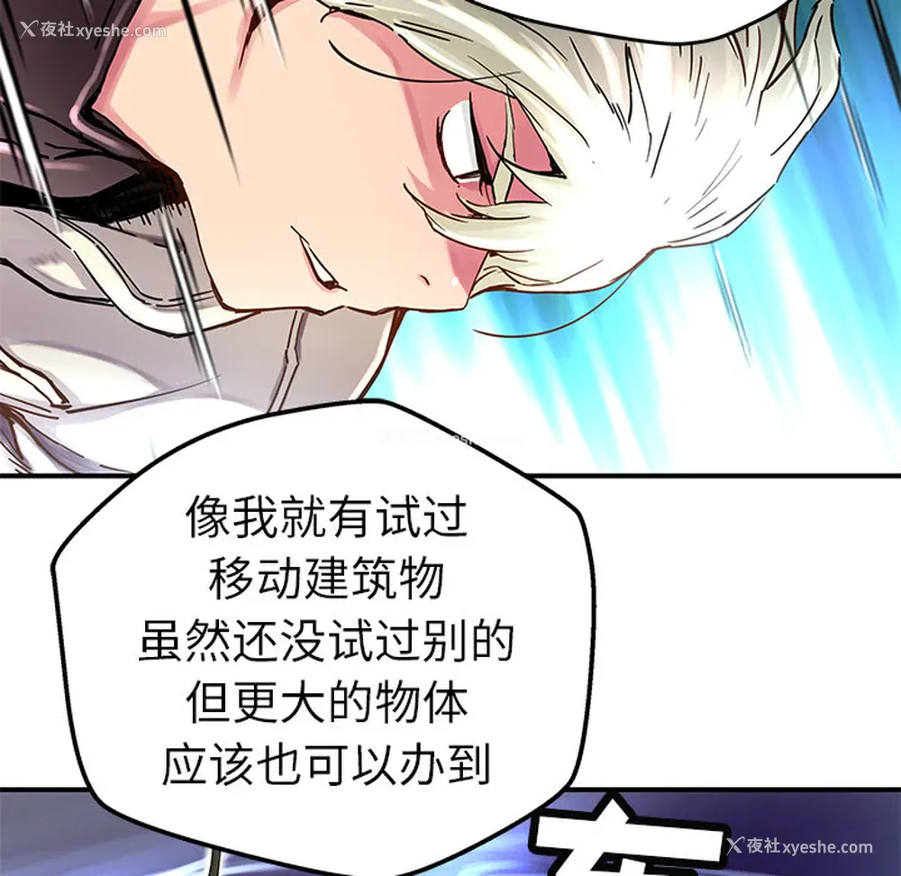 23P - 小白历险记