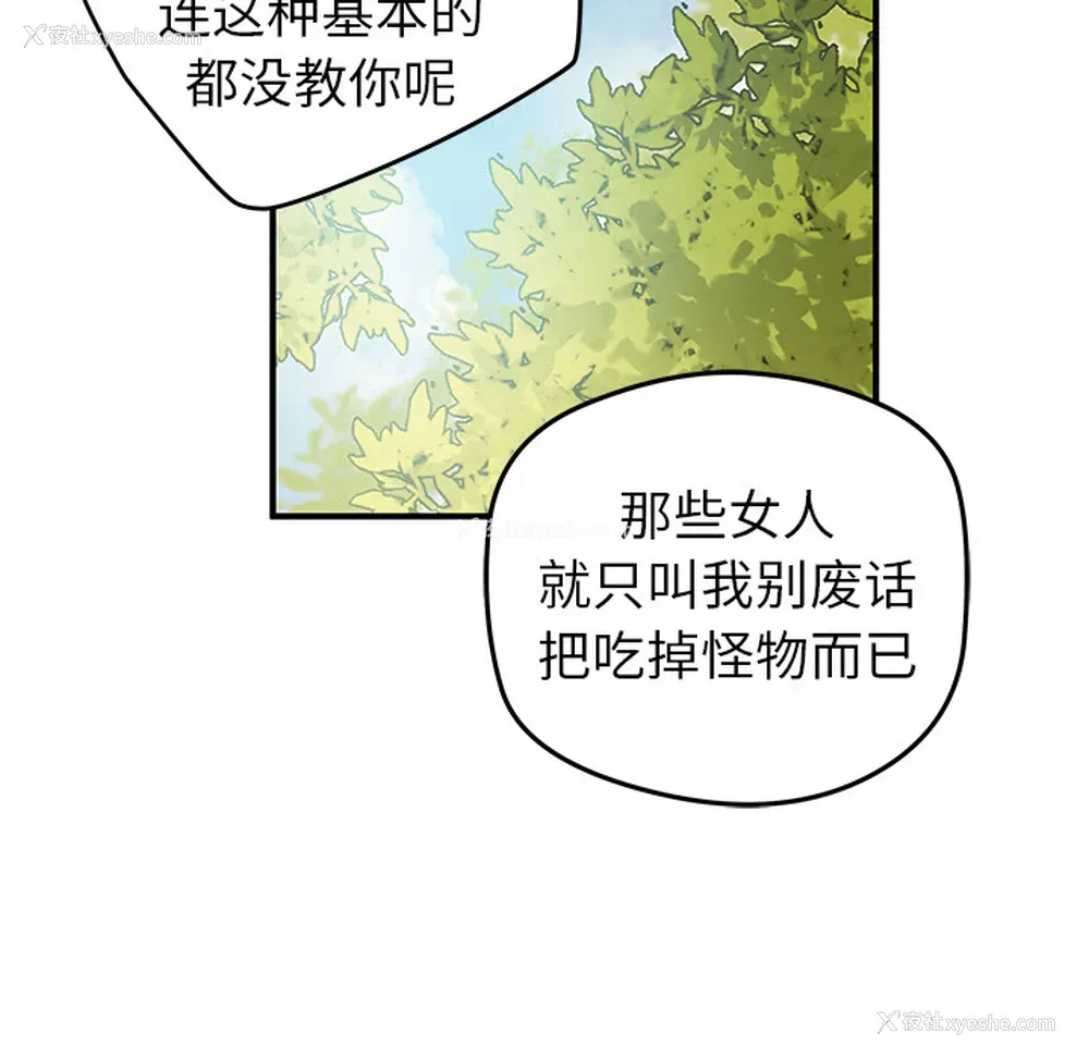 27P - 小白历险记