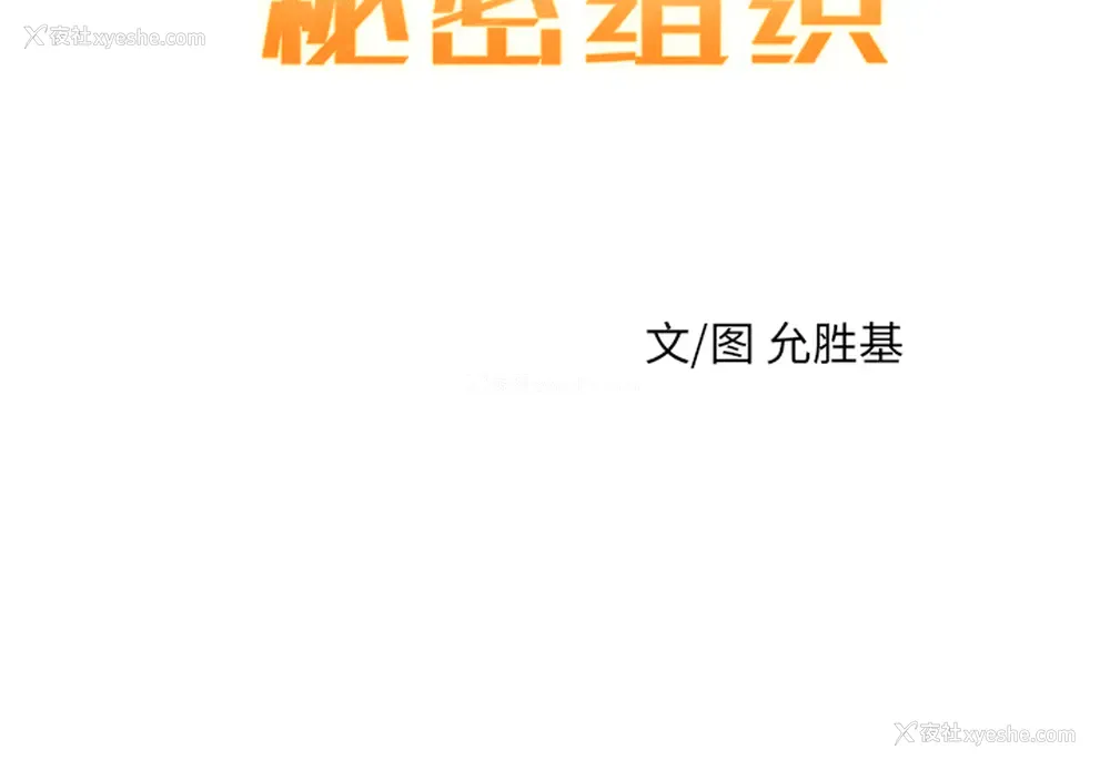 2P - 小白历险记
