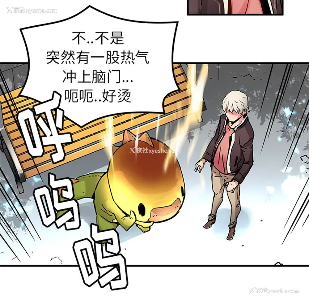 31P - 小白历险记