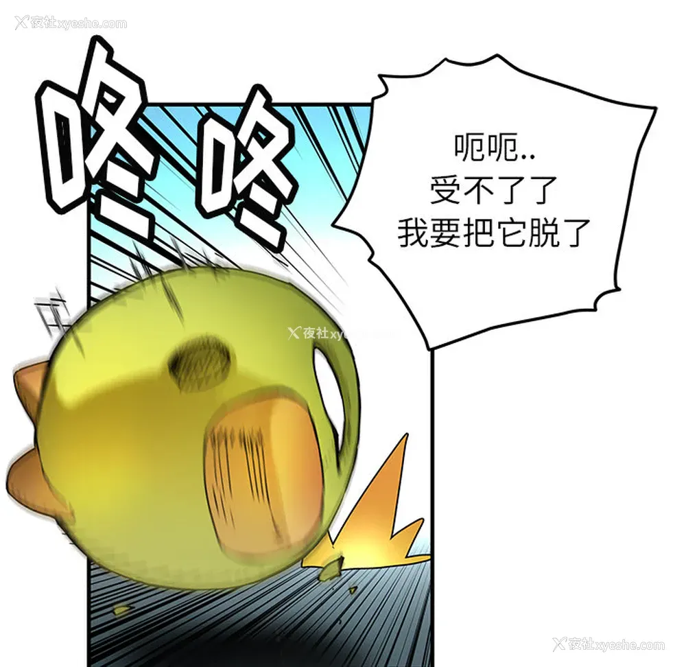 32P - 小白历险记