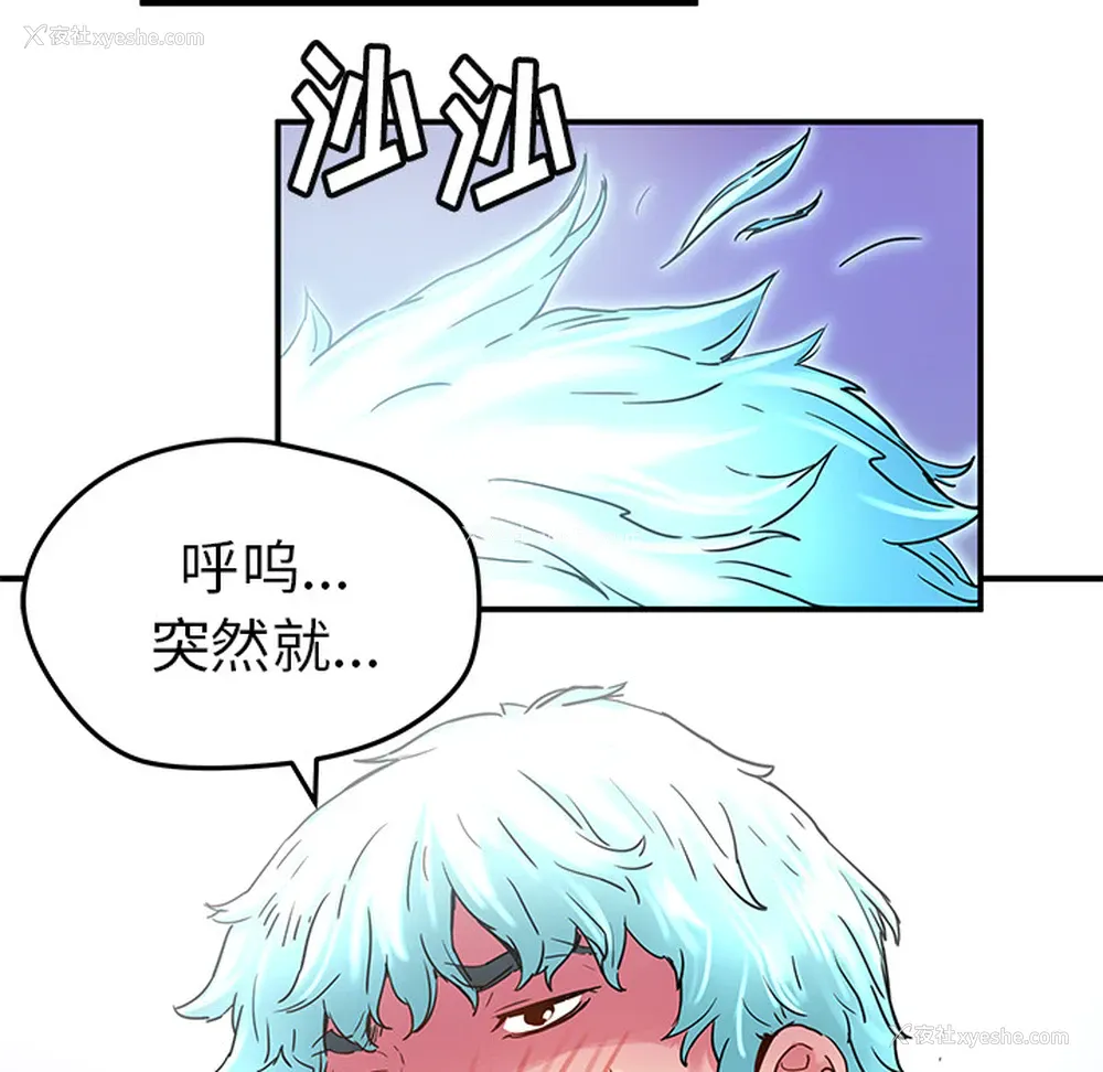 33P - 小白历险记
