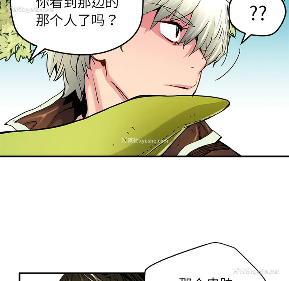 38P - 小白历险记