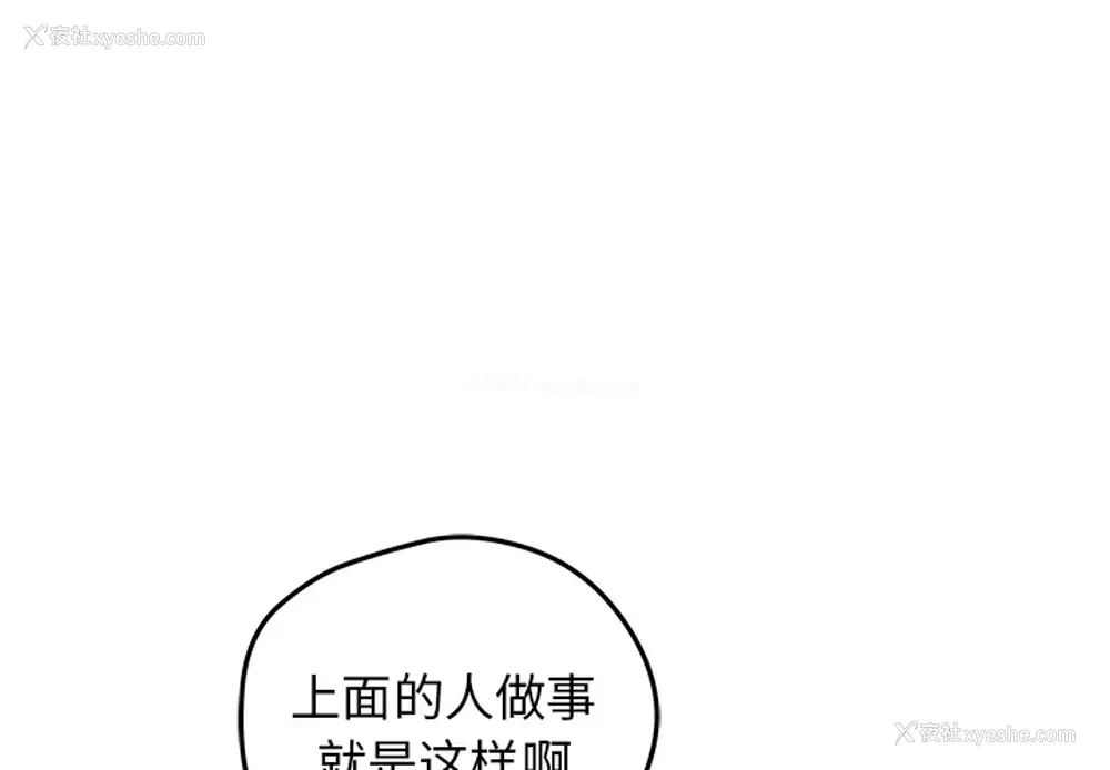 3P - 小白历险记