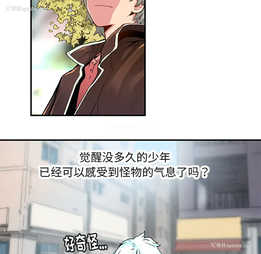 44P - 小白历险记