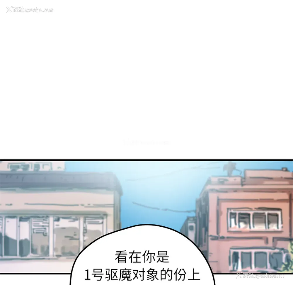 47P - 小白历险记