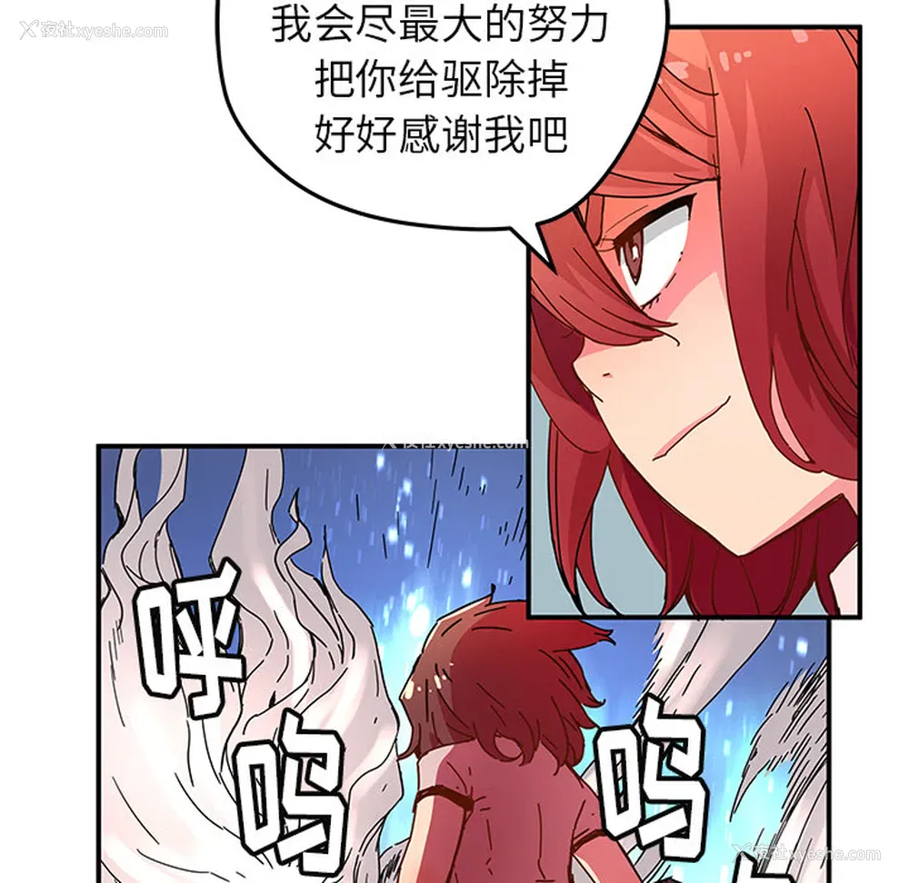 48P - 小白历险记
