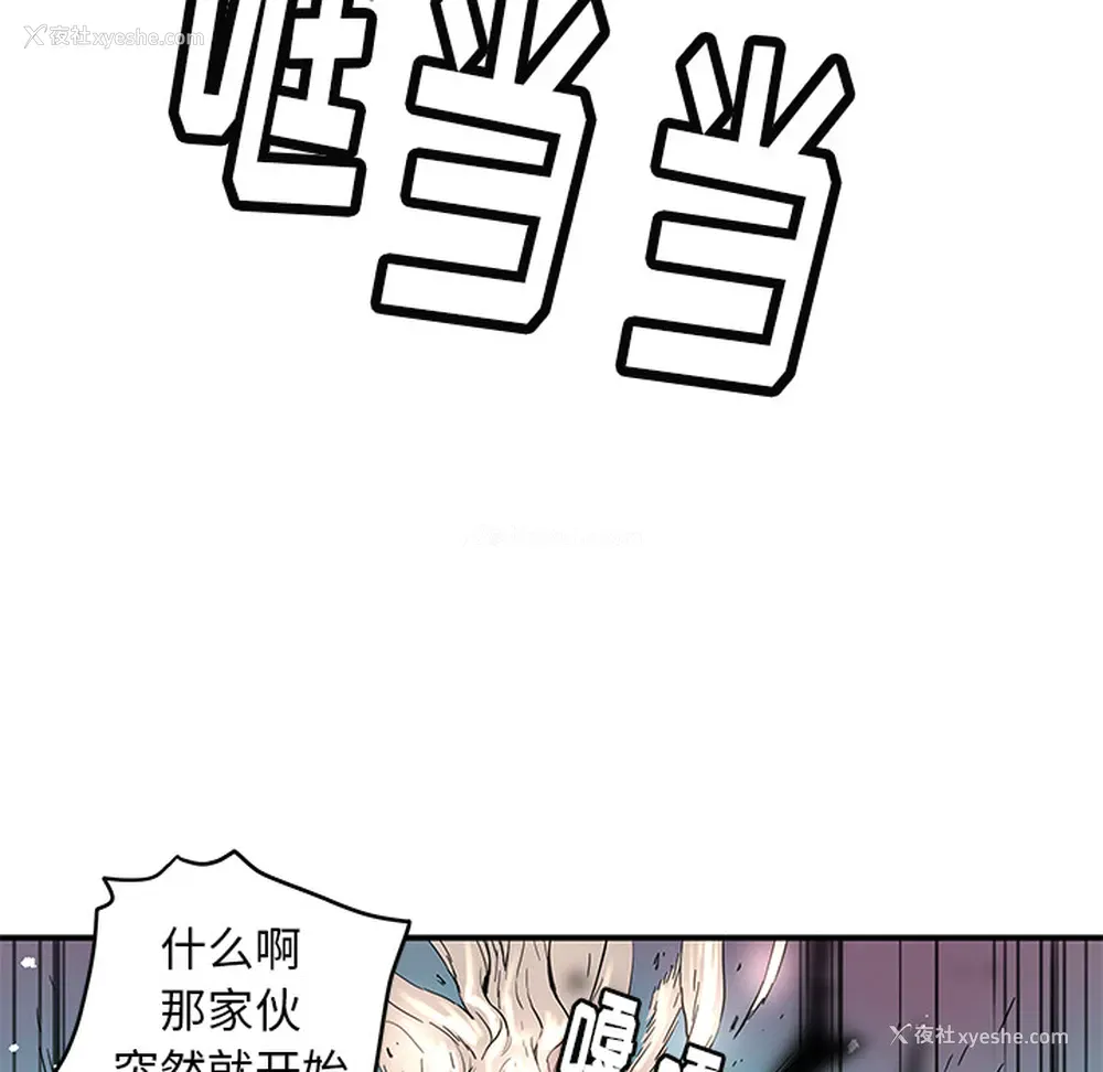 53P - 小白历险记