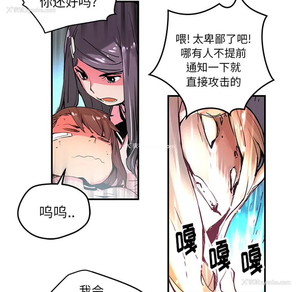 55P - 小白历险记