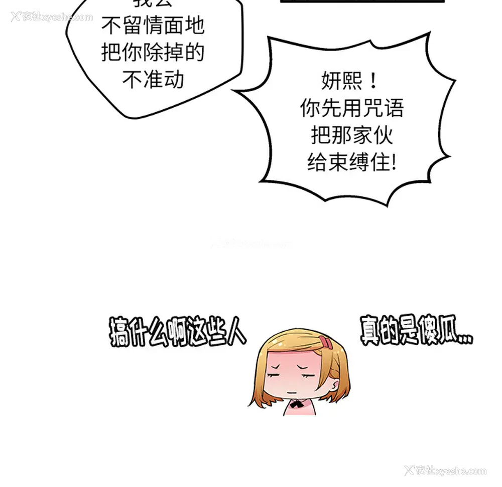 56P - 小白历险记