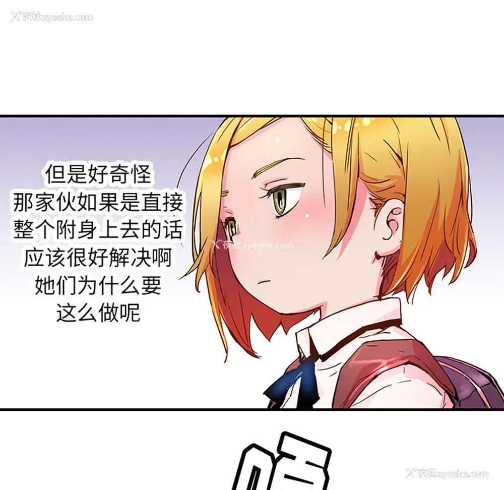 57P - 小白历险记