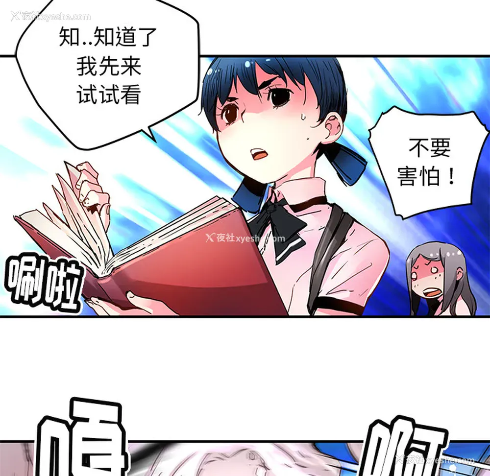 59P - 小白历险记