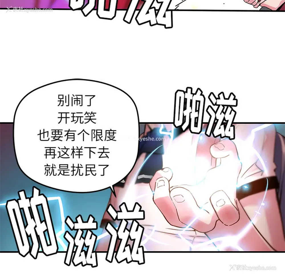 66P - 小白历险记
