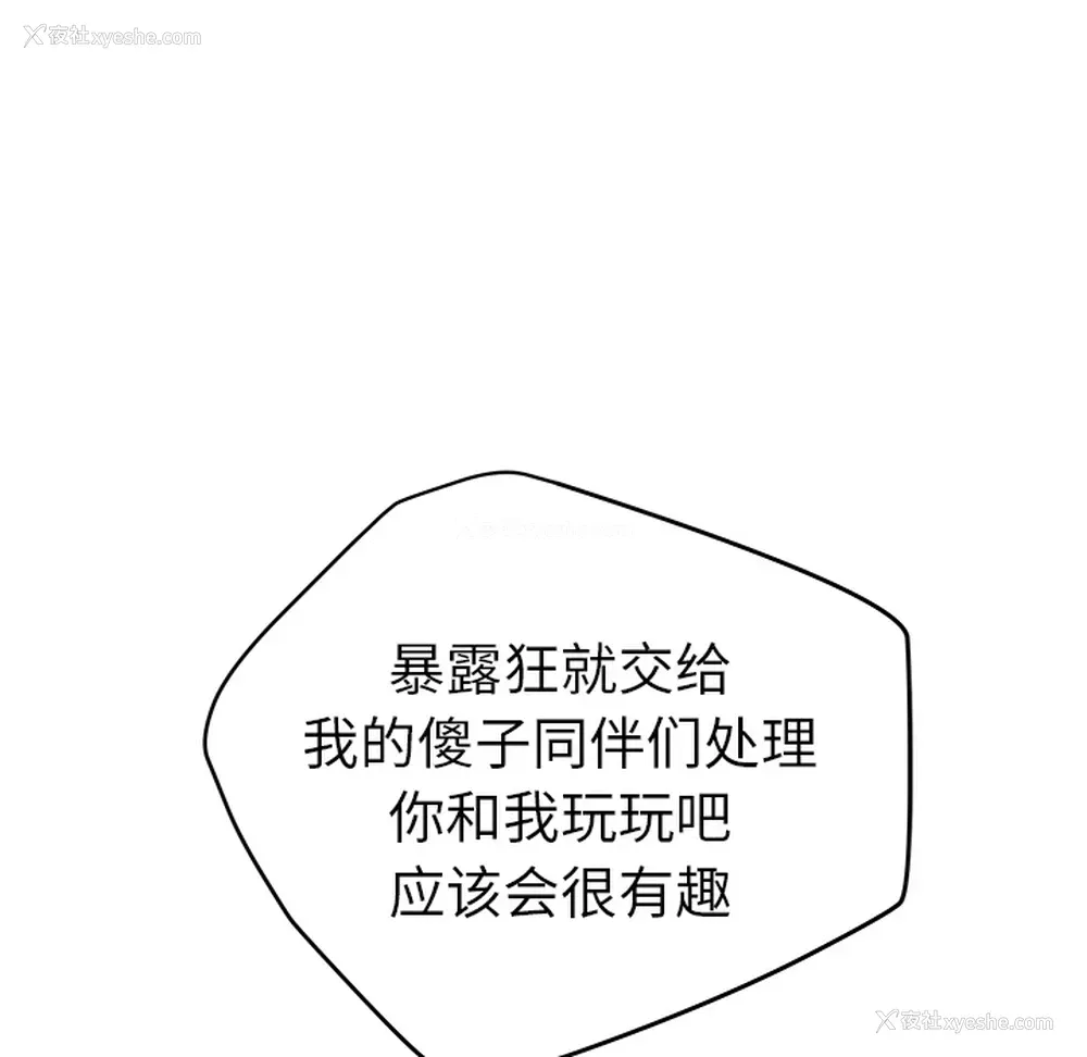 67P - 小白历险记