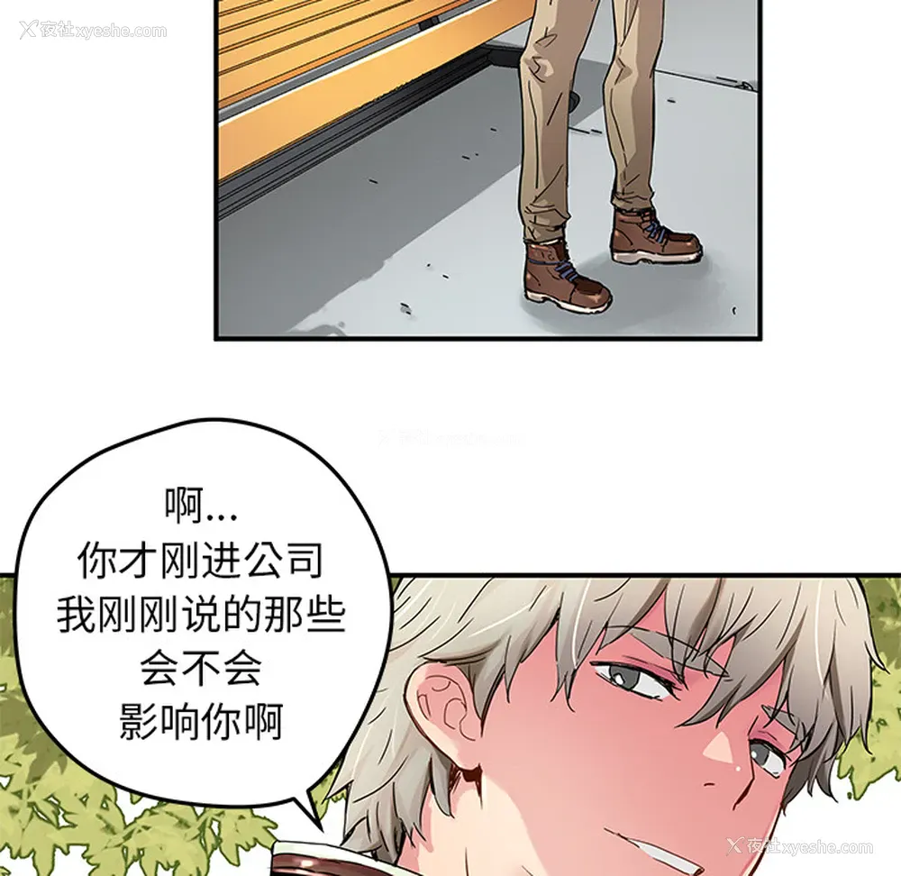 6P - 小白历险记