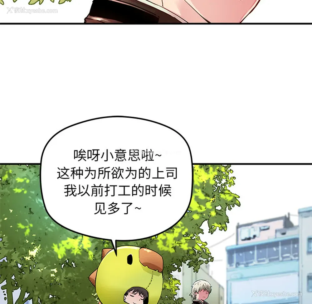 7P - 小白历险记