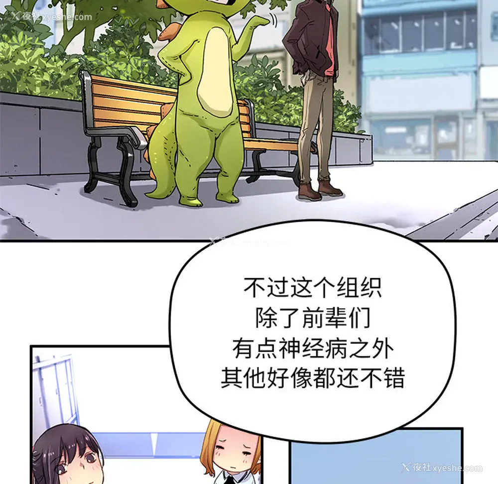 8P - 小白历险记
