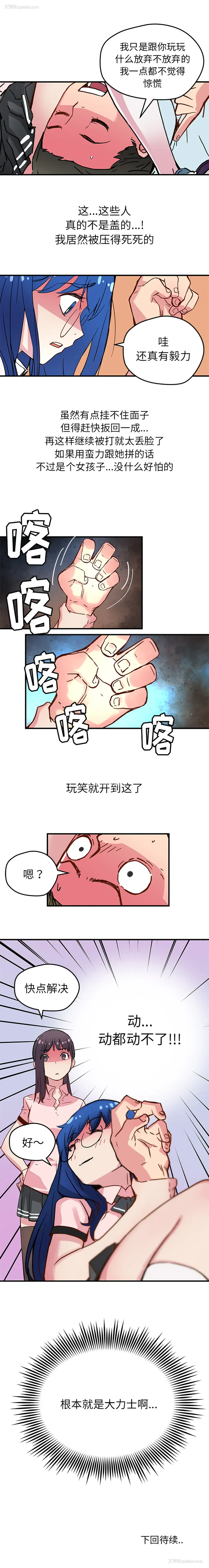 10P - 小白历险记