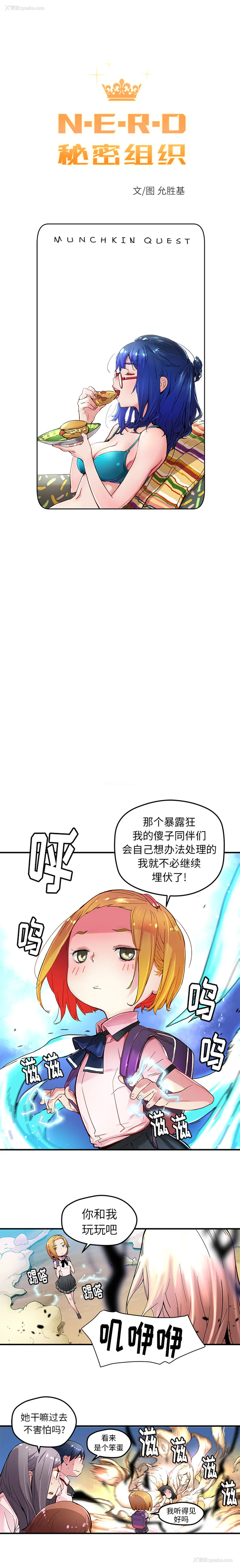 1P - 小白历险记