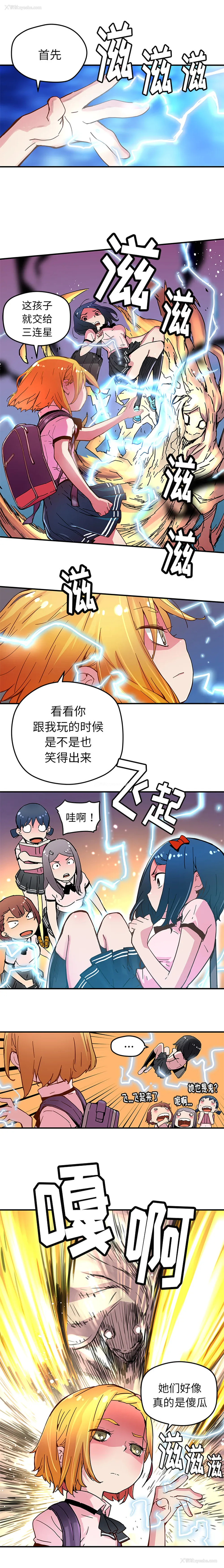 2P - 小白历险记
