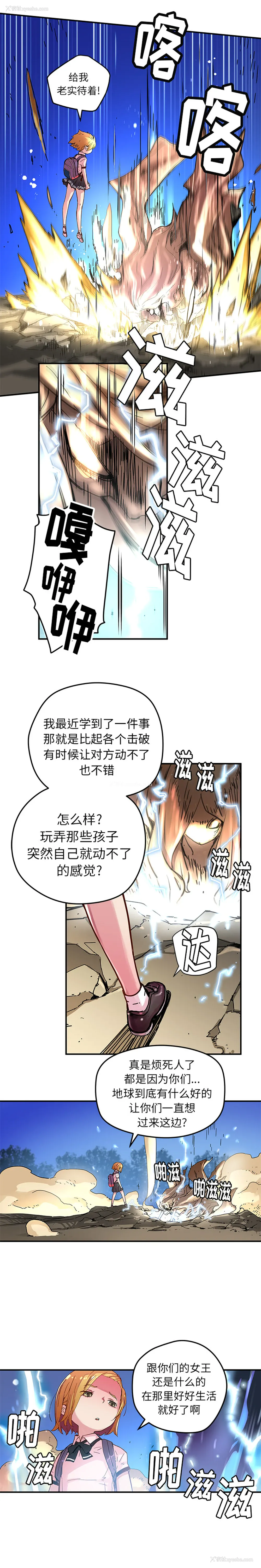 4P - 小白历险记