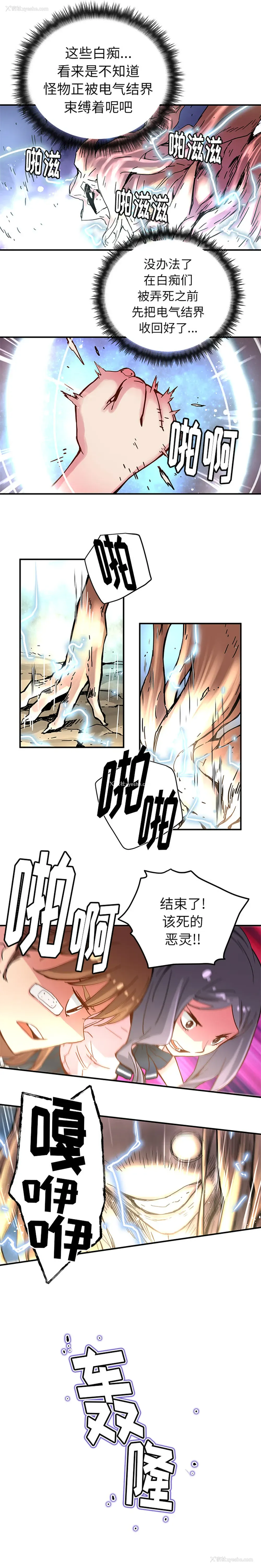 7P - 小白历险记