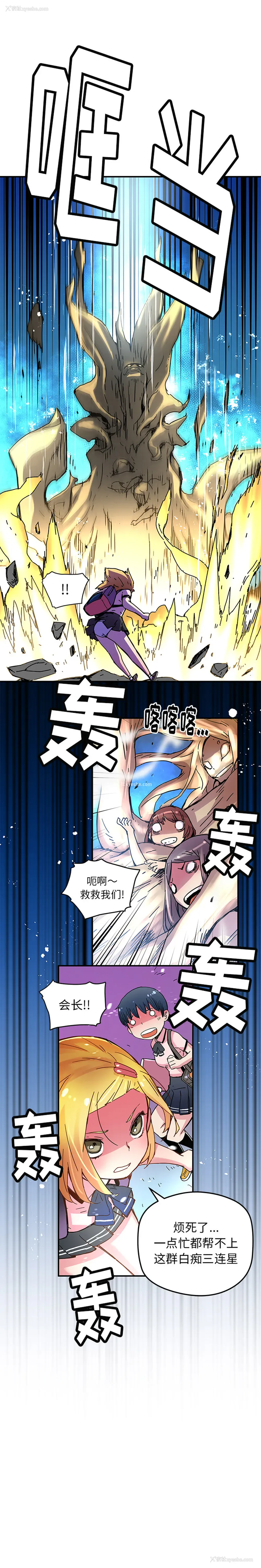 8P - 小白历险记