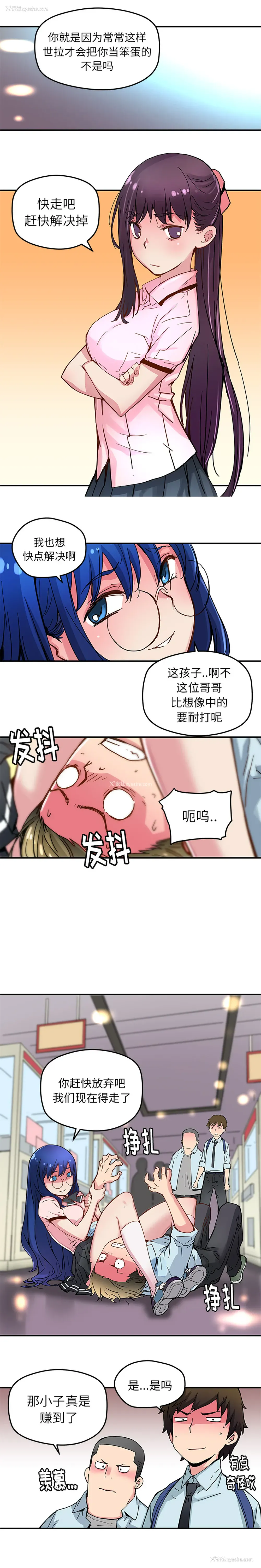 9P - 小白历险记