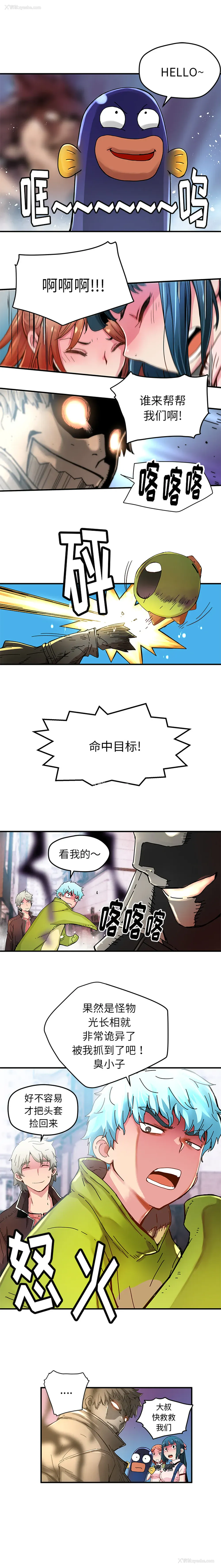 2P - 小白历险记