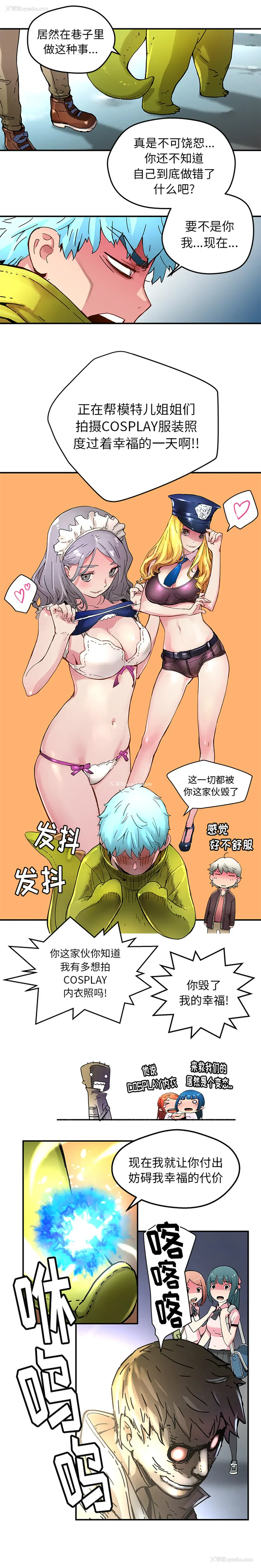 3P - 小白历险记