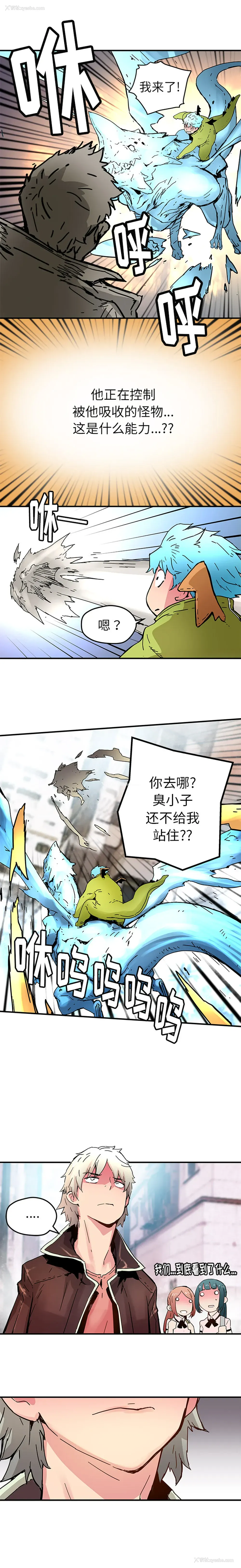 8P - 小白历险记