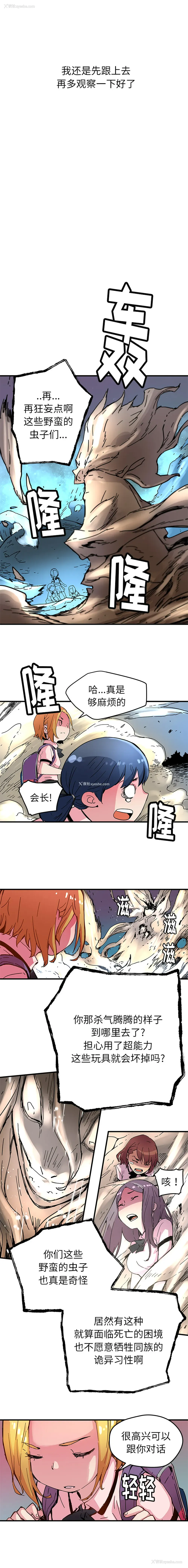 9P - 小白历险记