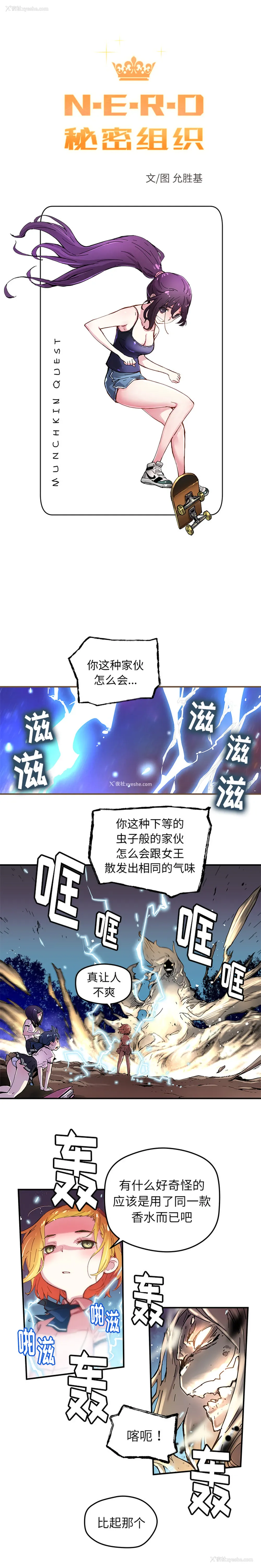 1P - 小白历险记