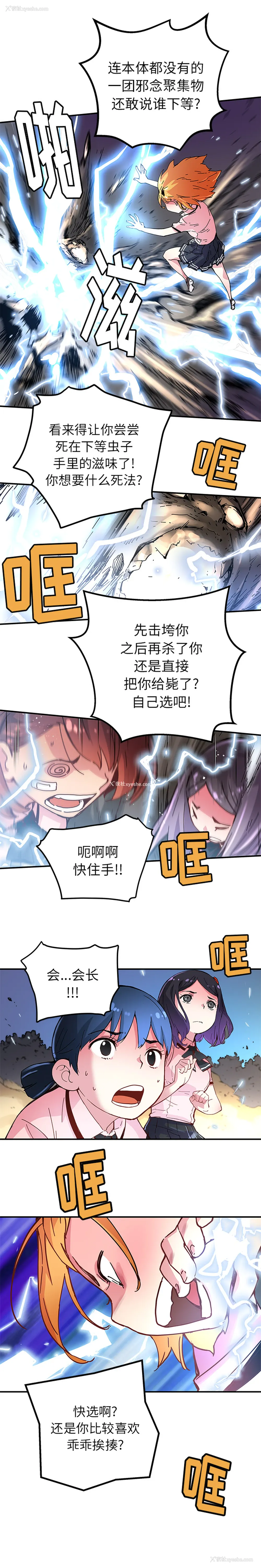 3P - 小白历险记