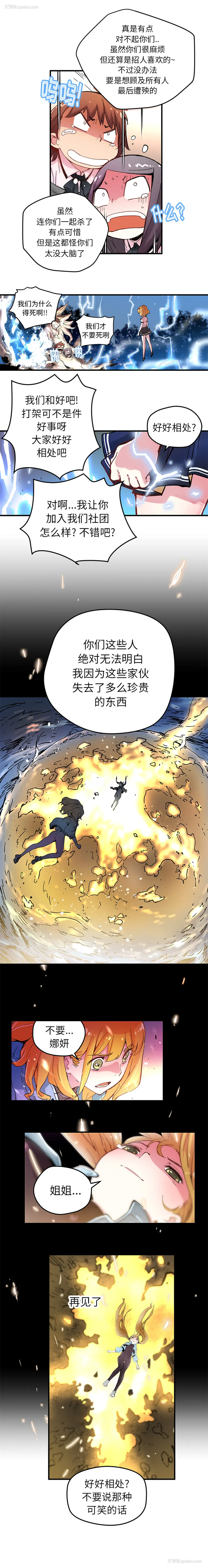 5P - 小白历险记