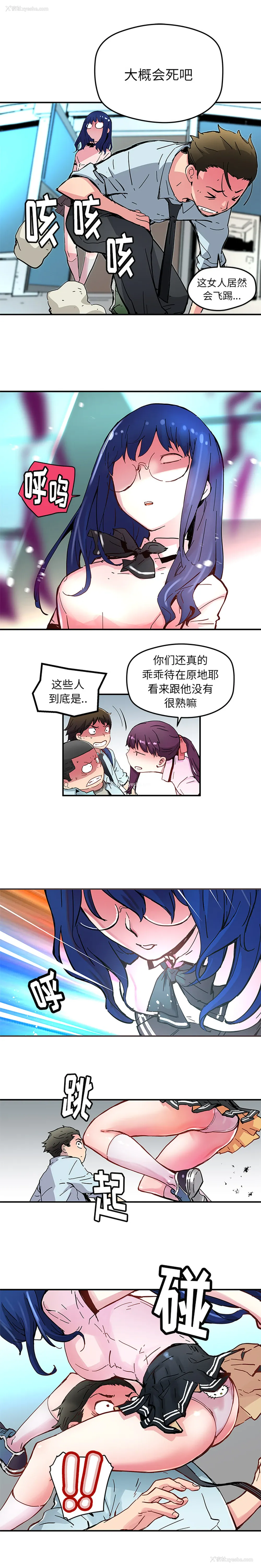 9P - 小白历险记