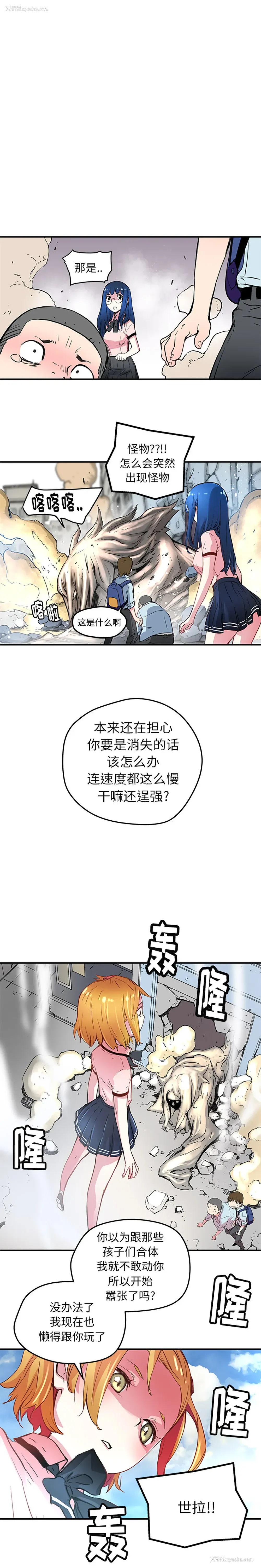 10P - 小白历险记