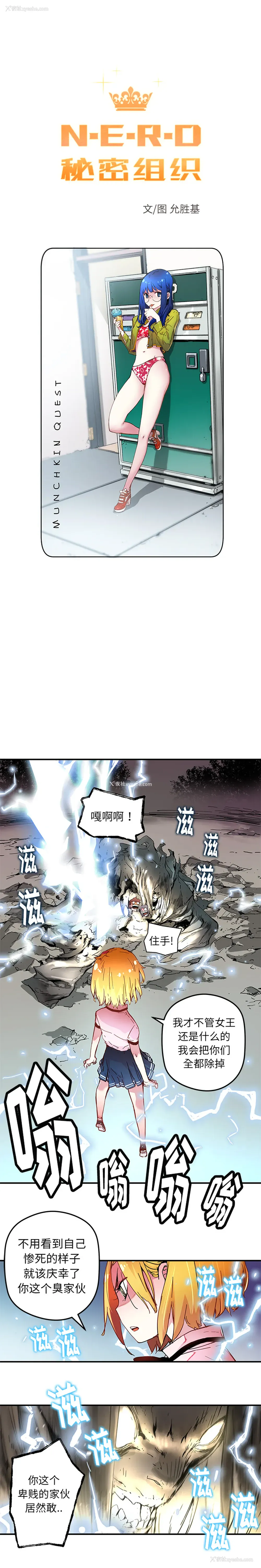 1P - 小白历险记